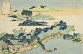 Sacred Fountain at Castle Peak (Hokusai) - Muzeo.com