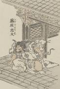 Samurai in the Ancient Period (Hokusai) - Muzeo.com