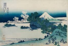 Shichiri beach in Suruga Province (Hokusai) - Muzeo.com