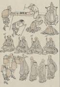 Sketches of Buddhist Priests (Hokusai) - Muzeo.com