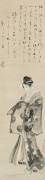 Standing courtesan (Hokusai) - Muzeo.com