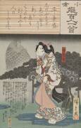 Taira no Kanemori (Hiroshige) - Muzeo.com
