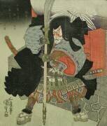 The Actor Ichikawa Danjuro VII as a Samurai Warrior (Utagawa Kunisada) - Muzeo.com