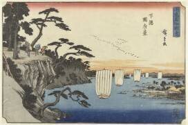 The cliff at Kokufu in Shimosa Province (Hiroshige) - Muzeo.com