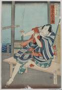 The Kabuki Actor Bando Hikusaburo V (Toyohara Kunichika) - Muzeo.com