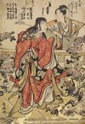 The Ninth Month (Hokusai) - Muzeo.com