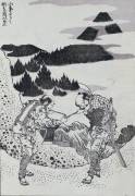 Two men (Hokusai) - Muzeo.com