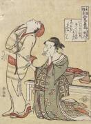 Visiting Atago Shrine (Hokusai) - Muzeo.com
