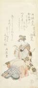 Woman repairing a bow (Hokusai) - Muzeo.com