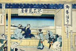 Yoshida on the Tokaido Highway (Hokusai) - Muzeo.com
