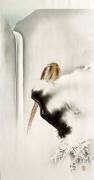 A pheasant on a cliff-edge (Ohara Koson) - Muzeo.com