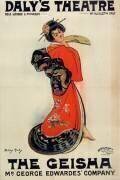 Daly's Teatre. The Geisha (Dudley Hardy) - Muzeo.com