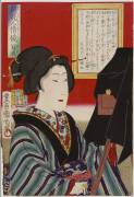 Mirror of Human Nature: the Photograph (Toyohara Kunichika) - Muzeo.com