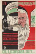 Movie poster His Excellency (Grigori Roshal) - Muzeo.com