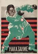Movie poster The Punishment of Shirvanskaya (Ivan Perestiani) - Muzeo.com