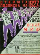 Poster for the magazine Novy Mir (New World) (anonymous) - Muzeo.com