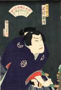 Sawamura Tossho No Shirai Gonpachi (Toyohara Kunichika) - Muzeo.com